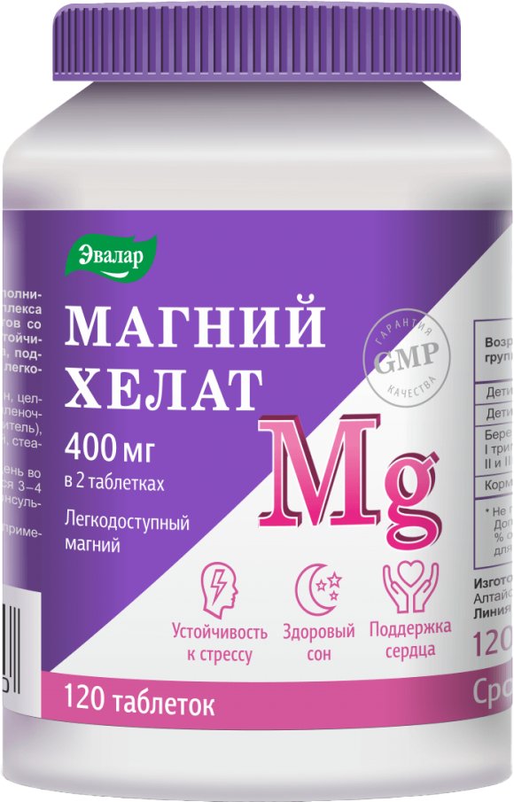 

БАД Эвалар Магний хелат 1.4г (120 таблеток)