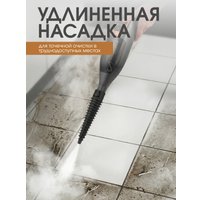 Паровая швабра RAF R.8781