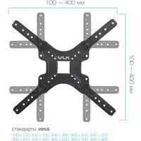 Кронштейн для телевизора VLK Trento-27 (черный)