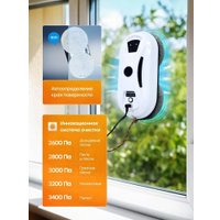 Робот для мытья окон Liectroux HCR-02