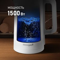 Электрический чайник Weissgauff WK 1500 Dw Touch BodyCool