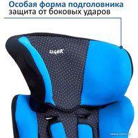 Детское автокресло Siger Космо (синий)