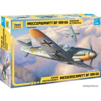 Сборная модель Звезда Немецкий истребитель Мессершмитт "BF-109G6"