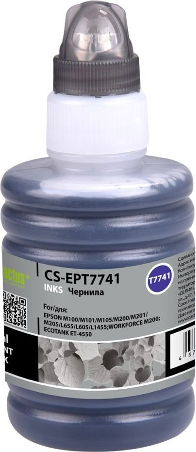 

Чернила CACTUS EPT7741