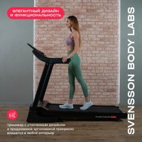 Электрическая беговая дорожка Svensson Body Labs Hustle