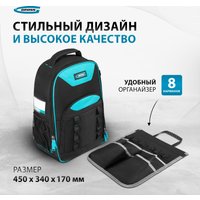Рюкзак для инструментов GROSS 90278