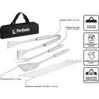 Набор приборов для гриля Perfecto Linea 47-111441