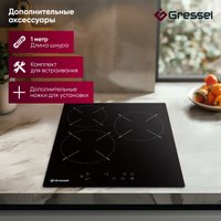 Варочная панель Gressel U45D29S000