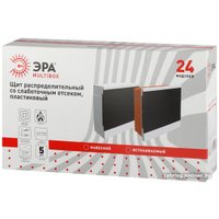 Бокс пластиковый Эра MultiBox bs-24s Б0059315