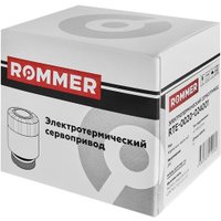 Сервопривод Rommer RTE-0020-024001 (24В)