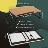 Подставка-столик AMI Оксфорд (дуб)