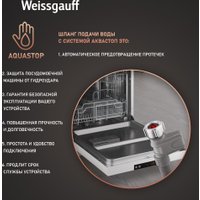 Отдельностоящая посудомоечная машина Weissgauff DW 6025 (модификация 2025 года)