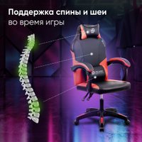 Игровое (геймерское) кресло Оклик Spirit (черный/красный)
