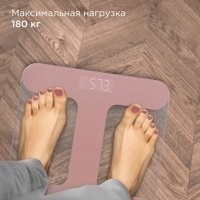 Напольные весы Redmond (Редмонд) SB1811 (розовый)