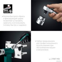 Универсальный набор инструментов KRAFTOOL 27887-H82 (82 предмета)