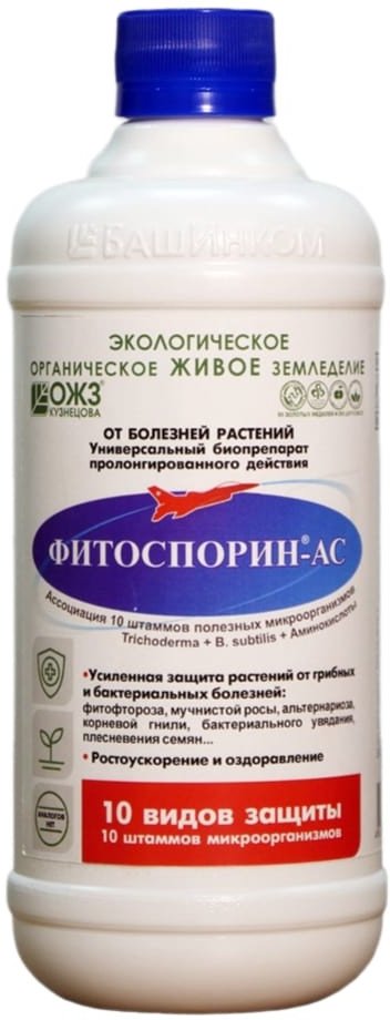 

Фунгицид ОЖЗ Кузнецова Фитоспорин-АС от болезней растений (500 мл)