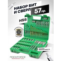 RockForce 60 718 RF-924U57