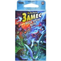 Карточная игра Мир Хобби Замес: Русы против ящеров в Гродно