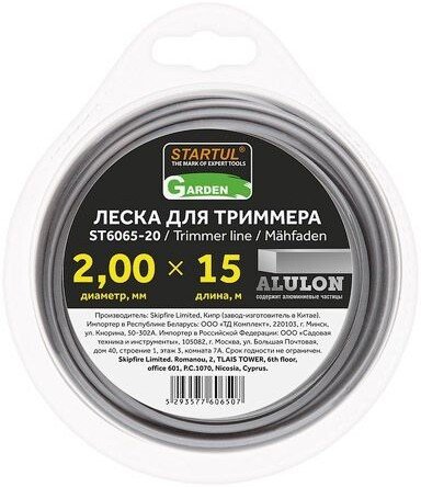 Леска для триммера Startul ST6065-20