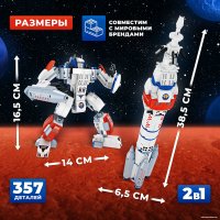 Конструктор Unicon Космическая станция FC1031 9691297