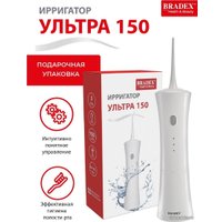 Ирригатор  Bradex Ультра 150 KZ 1370