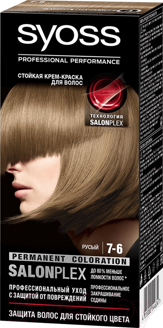 

Крем-краска для волос Syoss Salonplex Permanent Coloration 7-6 русый