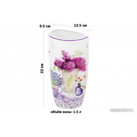 Ваза Elan Gallery Лаванда 420565