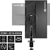 Кронштейн для монитора ExeGate EDM1-3210-03GS EX300165RUS