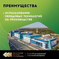 Нагревательный кабель Русское тепло РТ-2660-135.0 2285253