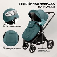 Универсальная коляска Sweet Baby Stella 2в1 (зеленый)