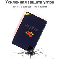 Чехол для планшета JFK Smart Case для Xiaomi Mi Pad 6/Mi Pad 6 Pro 11 600 (маленький принц 2)