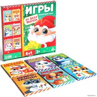 Настольная игра Лас Играс Игры от Деда Мороза. 6 в 1 7115259