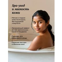 Tesori d'Oriente Крем-гель для душа Vaniglia & Zenzero 500 мл