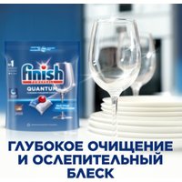 Капсулы для посудомоечной машины Finish Powerball Quantum All in 1 (80 шт)