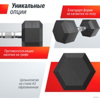 Гантель Unixfit DBHEX12.5 12.5 кг