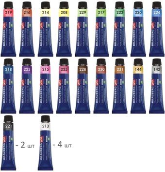 Акриловые краски BRAUBERG Art 192244 (24 шт)