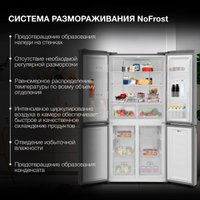 Четырёхдверный холодильник Hyundai CM45083F (нержавеющая сталь)