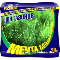 Удобрение Торговый дом Рост Агро Мечта ботаника для газонов 500 г