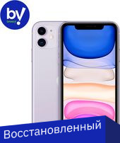 iPhone 11 256GB Восстановленный by Breezy, грейд C (фиолетовый)