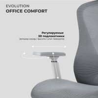 Офисное кресло Evolution Office Comfort (черный)