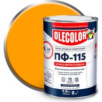 Эмаль Olecolor ПФ-115 универсальная 0.8 кг (желтый)