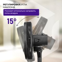 Вентилятор Evolution AirLeaf AL-703M (черный) в Пинске