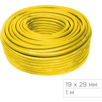 Шланг для компрессора Мастак 685-19050M1