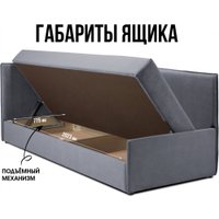 Тахта Mio Tesoro Гамма 800 левая (Velutto 32/Velutto 31)