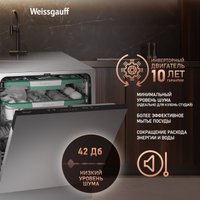 Встраиваемая посудомоечная машина Weissgauff BDW 6136 D Inverter Autoopen Timer Floor