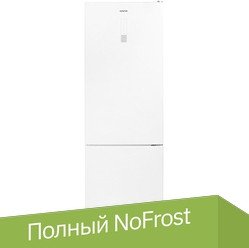 

Холодильник CENTEK CT-1732 NF White