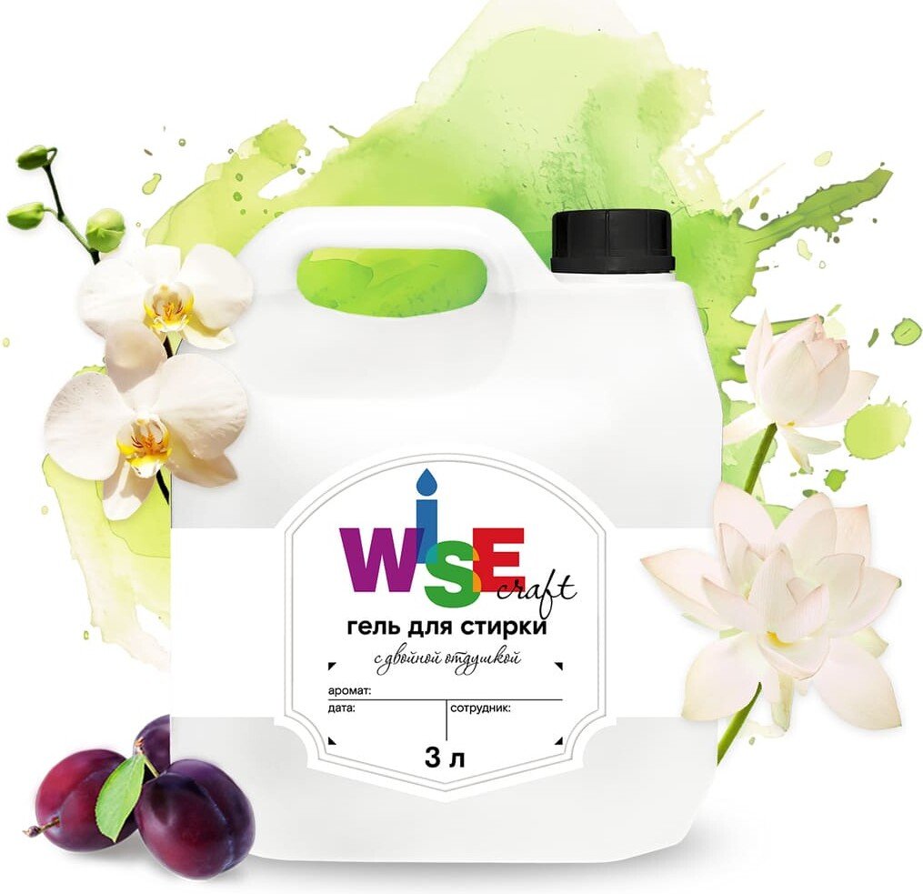 

Гель для стирки Wisecraft Color Gel Orchid & Lotus 3 л