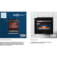 Электрический духовой шкаф BEKO BBCM12300X