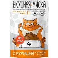Консервированный корм для кошек Вкусная миска С курицей в соусе (24x85г)