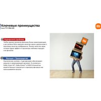 MiniLED телевизор Xiaomi TV S Mini LED 65" 2025 (международная версия)